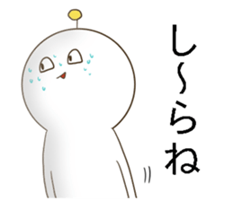 utyu-din sticker #13031169