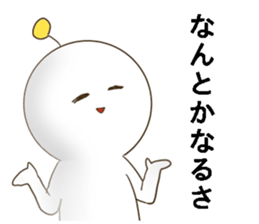 utyu-din sticker #13031170