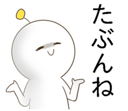 utyu-din sticker #13031171