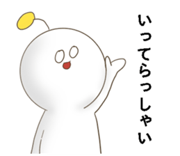 utyu-din sticker #13031174