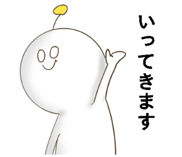 utyu-din sticker #13031175