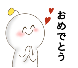 utyu-din sticker #13031178