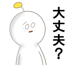 utyu-din sticker #13031181