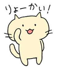 Cat the simple sticker #13031195
