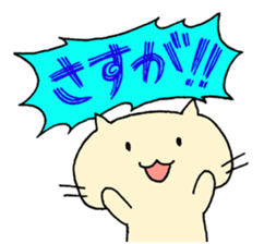 Cat the simple sticker #13031206