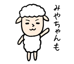 Miyachan sheep sticker #13031302