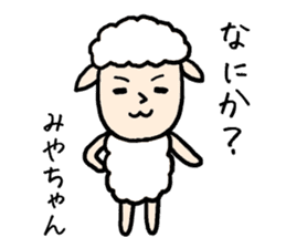 Miyachan sheep sticker #13031303