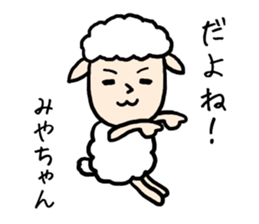Miyachan sheep sticker #13031305