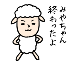 Miyachan sheep sticker #13031307