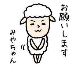 Miyachan sheep sticker #13031313