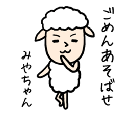 Miyachan sheep sticker #13031315