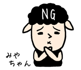 Miyachan sheep sticker #13031322