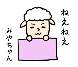 Miyachan sheep sticker #13031325