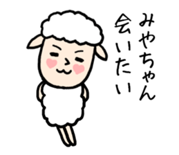 Miyachan sheep sticker #13031335