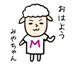 Miyachan sheep sticker #13031338