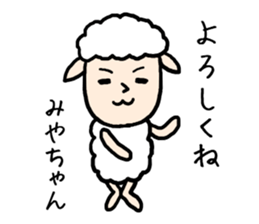 Miyachan sheep sticker #13031341