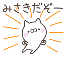 MISAKI's basic pack,cute kitten sticker #13031423