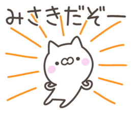 MISAKI's basic pack,cute kitten sticker #13031423