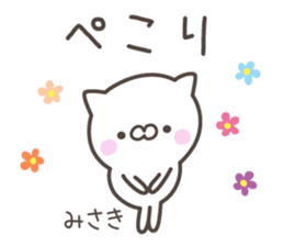 MISAKI's basic pack,cute kitten sticker #13031425