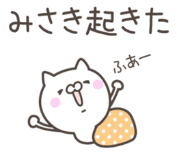 MISAKI's basic pack,cute kitten sticker #13031426