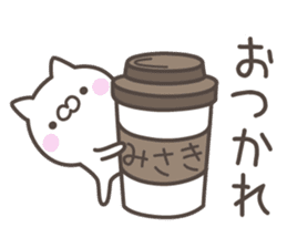 MISAKI's basic pack,cute kitten sticker #13031430