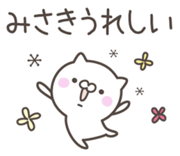 MISAKI's basic pack,cute kitten sticker #13031433