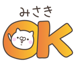 MISAKI's basic pack,cute kitten sticker #13031435
