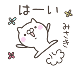 MISAKI's basic pack,cute kitten sticker #13031437