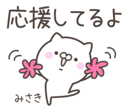 MISAKI's basic pack,cute kitten sticker #13031438