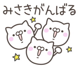 MISAKI's basic pack,cute kitten sticker #13031439