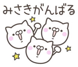 MISAKI's basic pack,cute kitten sticker #13031439
