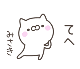 MISAKI's basic pack,cute kitten sticker #13031441