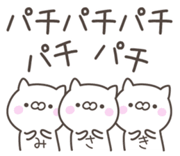 MISAKI's basic pack,cute kitten sticker #13031442