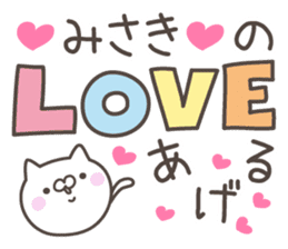 MISAKI's basic pack,cute kitten sticker #13031443