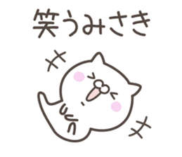 MISAKI's basic pack,cute kitten sticker #13031446