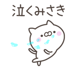 MISAKI's basic pack,cute kitten sticker #13031447