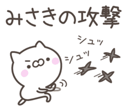 MISAKI's basic pack,cute kitten sticker #13031450