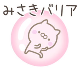 MISAKI's basic pack,cute kitten sticker #13031451