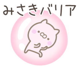 MISAKI's basic pack,cute kitten sticker #13031451