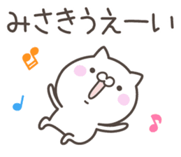 MISAKI's basic pack,cute kitten sticker #13031454