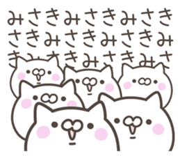 MISAKI's basic pack,cute kitten sticker #13031456