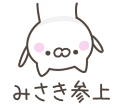 MISAKI's basic pack,cute kitten sticker #13031457