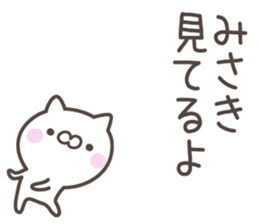 MISAKI's basic pack,cute kitten sticker #13031458