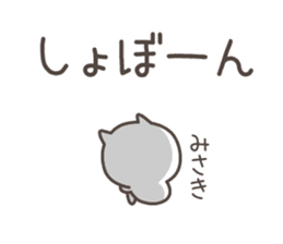 MISAKI's basic pack,cute kitten sticker #13031460
