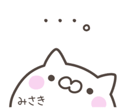 MISAKI's basic pack,cute kitten sticker #13031461