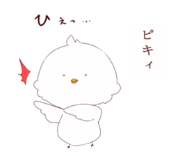 Cute bird Shinji-kun sticker #13031503