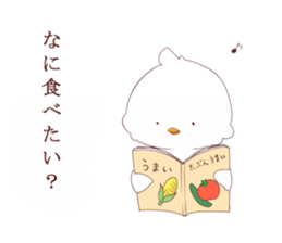 Cute bird Shinji-kun sticker #13031505