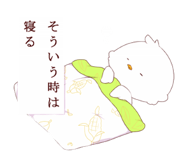 Cute bird Shinji-kun sticker #13031508