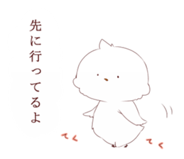 Cute bird Shinji-kun sticker #13031509