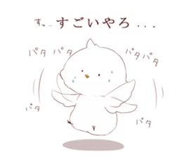 Cute bird Shinji-kun sticker #13031510